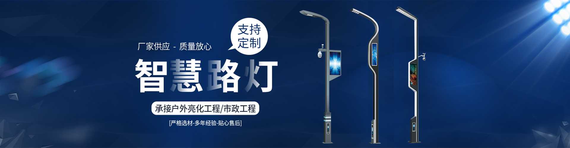 茫崖市太阳能路灯定制厂家