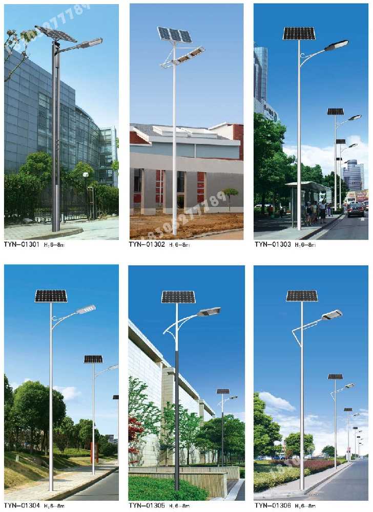 茫崖市市政道路太阳能路灯